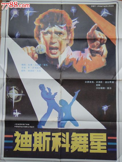 日本赤十字北海道看護大学Scienceandtechnologydiploma